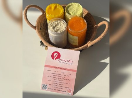 ٣- مجموعة العناية بالجسم بالمر والكركم